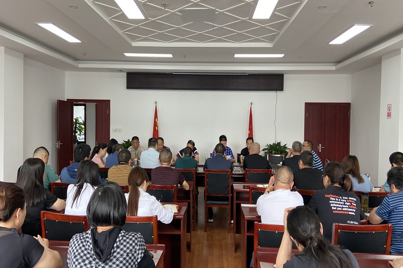yl34511线路中心集团召开新任总经理履职暨干部见面会