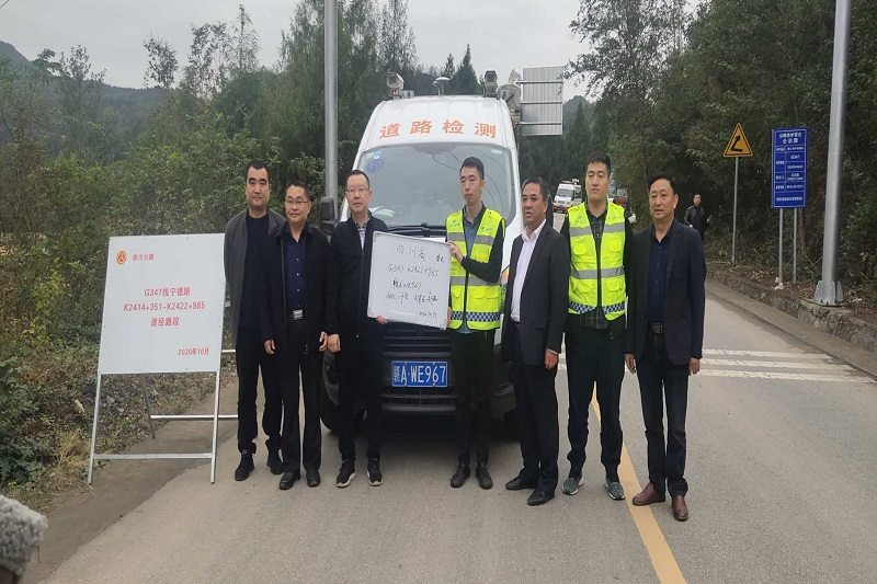 yl34511线路中心集团G347项目顺利完成交通运输部“十三五”国评路况检测工作