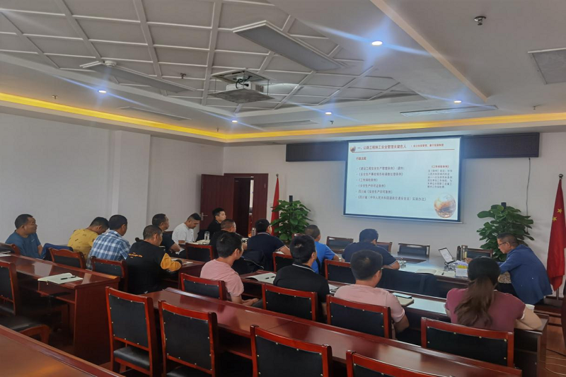 yl34511线路中心集团召开安全培训专题会