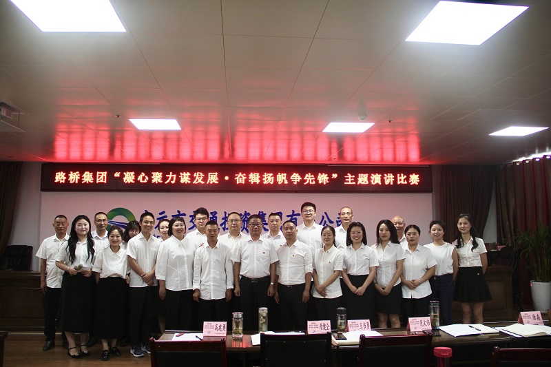 七一·党旗飘扬丨有感动、有担当，，，，，，，这场主题演讲比赛超“燃”