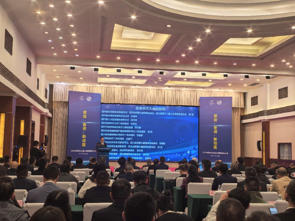 乘势而上，，，，，，，，争创新功｜yl34511线路中心集团成功入围2025四川建筑业企业100强